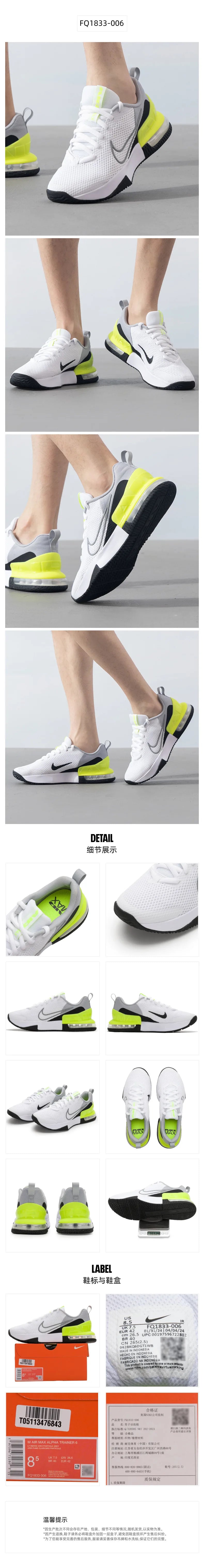 Nike men'S