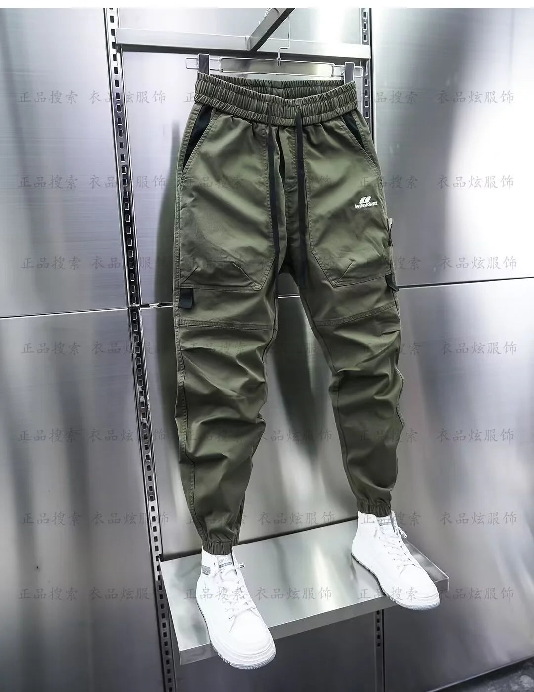 Calça
