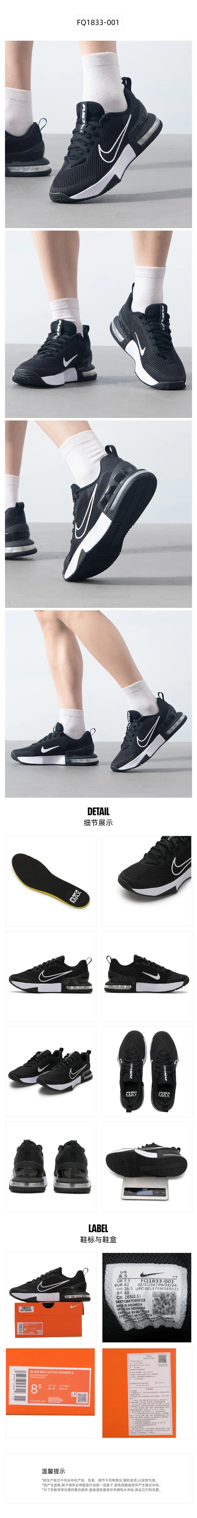 Nike men'S