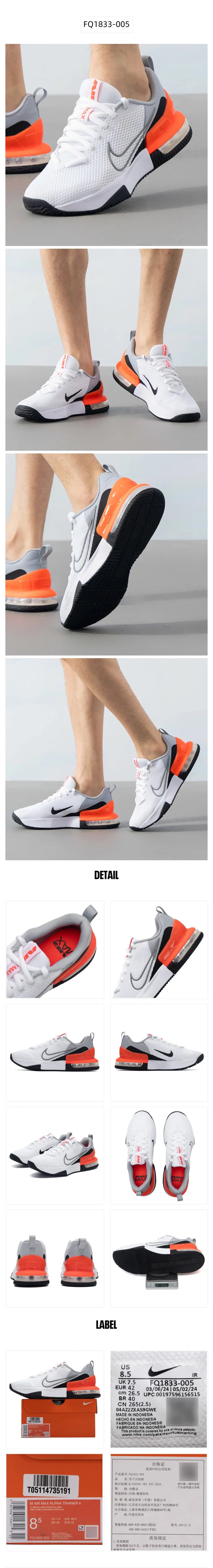 Nike men'S